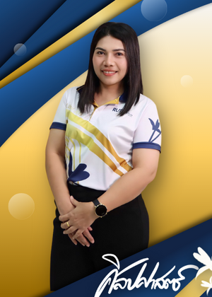 นางสาวรัตน์วิภา ขุนเพ็ชร์