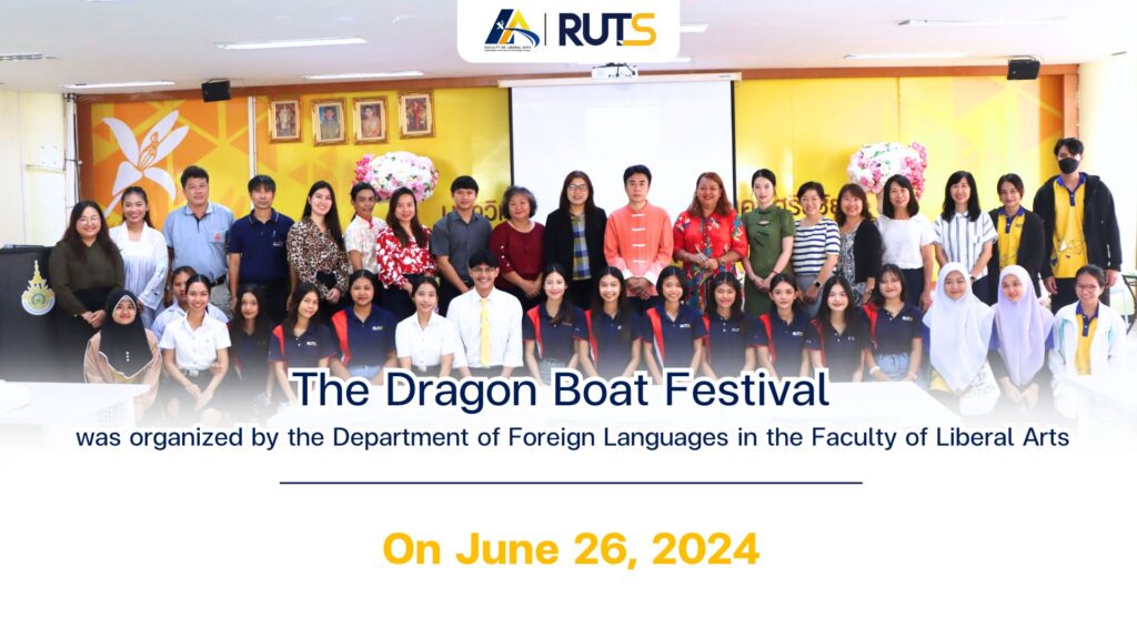 The Dragon Boat Festival