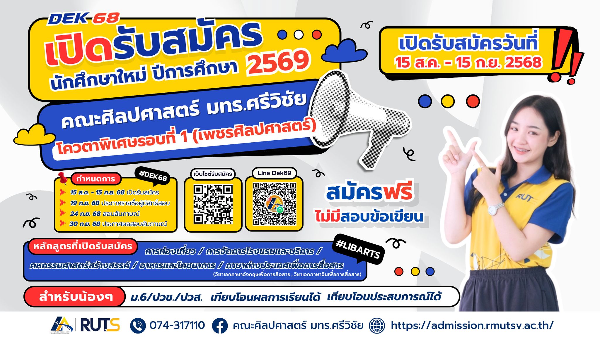 LibArts Image