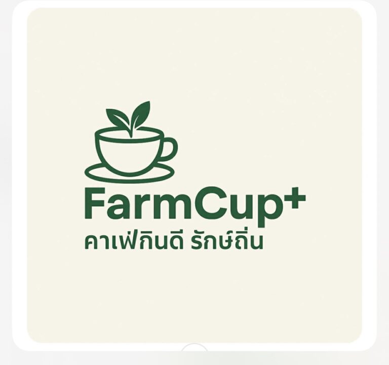Farmcupplus