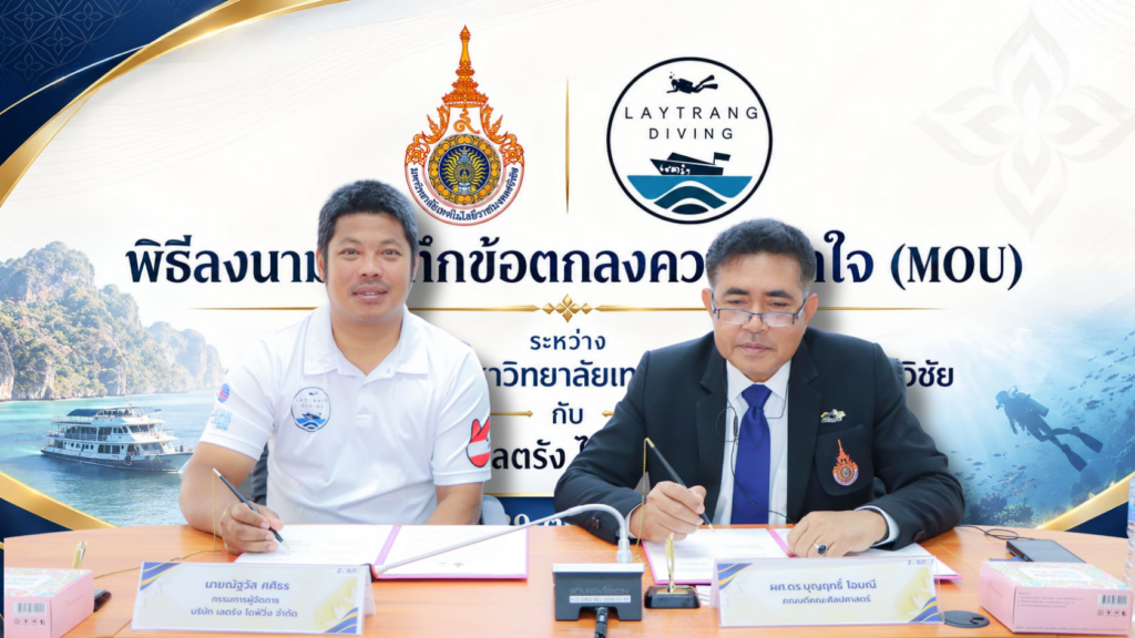 คณะศิลปศาสตร์ มทร.ศรีวิชัย ลงนาม MOU บริษัท เลตรัง ไดฟ์วิ่ง จำกัด มุ่งสร้างโอกาสทางอาชีพให้แก่นักศึกษา - มทร.ศรีวิชัย (RMUTSV)